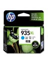 HP 935XL High Yield Cyan Original Ink Cartridge 1 pieza(s) Alto rendimiento (XL) Cian